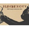 クロネコ てて(KURONEKO)ロゴ