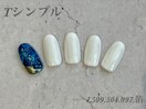 ハンド定額シンプルコース