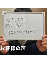 ミロクビューティーガーデン(MirokuBG)/お客様の声