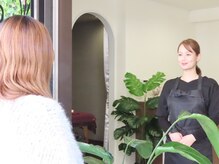 メリア(Melia)/《お出迎え》