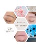 学割U24/平日限定【眉毛スタイリング】眉間ワックス・間引き付♪¥4500→¥4180