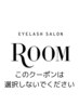 選択不可×再来■マツエクと眉メニューセットの方必ずお読み下さい。