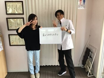 健スマ整骨院 大津院/利用者様との写真