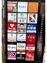 枚方近畿ビル6階