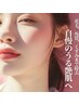【化粧ノリUP♪】角質除去＆産毛対策！！フェイスWAX脱毛１回☆¥5800