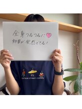 ナガオカ 今朝白店(nagaoka)/