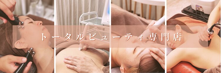 リアン(Lien)のサロンヘッダー