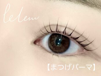 フェリム SOCOLAクロス塚口店(felim)/コスメリフト