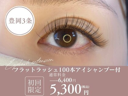 シャイン(shine)の写真