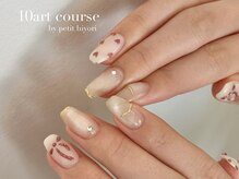 プティ(petit)/【hiyori】10art design