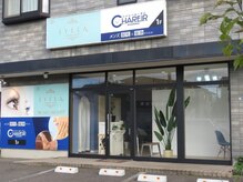 シャレールオム(Chareir Homme)