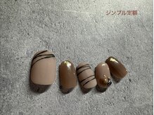 ユヌ エトワール(Une etoile)/シンプル定額コース