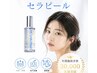 【艶/毛穴/潤い】セラピール×毛穴洗浄×LDM×脱毛×モデリングパック¥13000