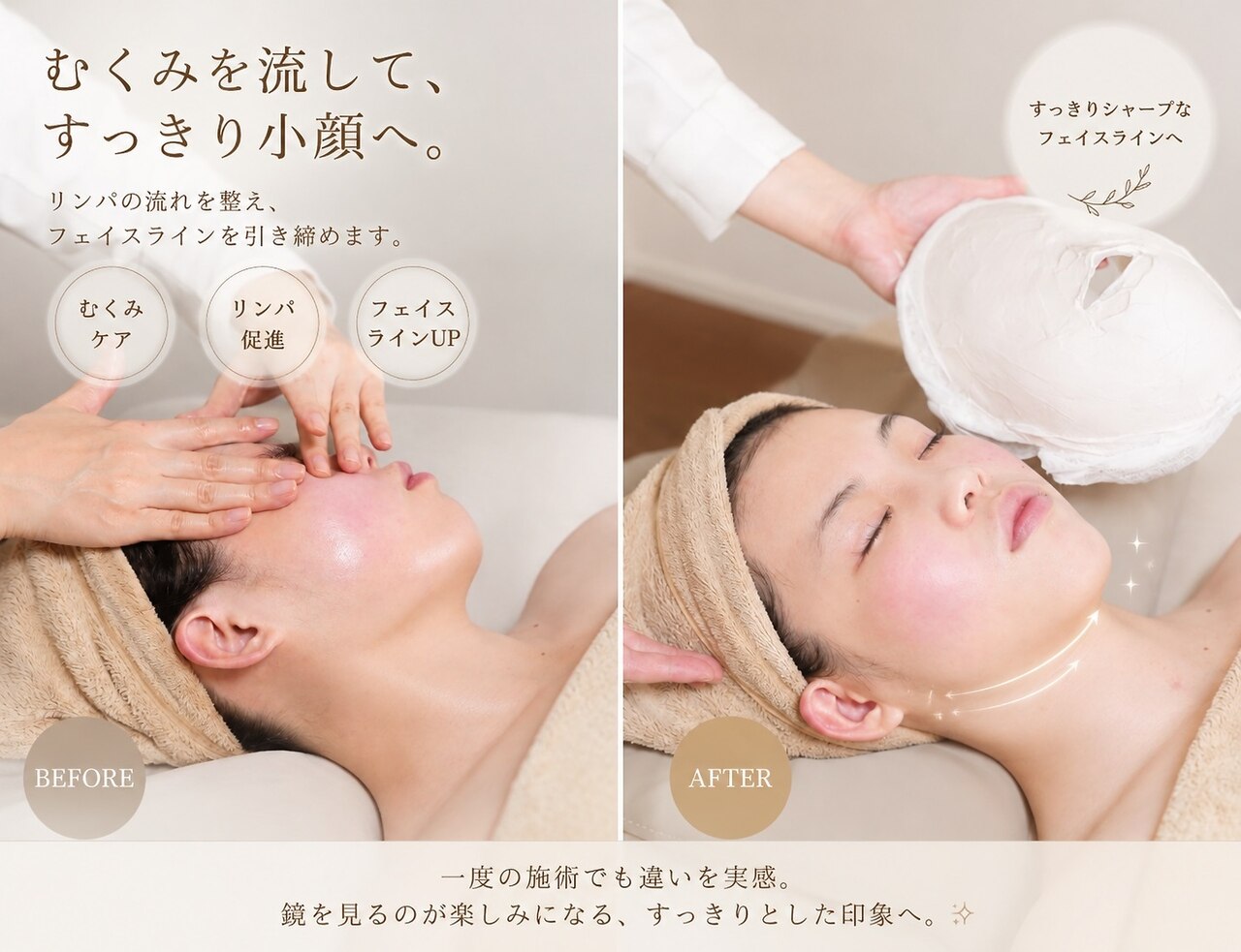 イニジアエリート 池袋店(inizia elite)｜ホットペッパービューティー