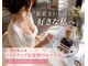 ボニービューティー(Bony Beauty)の写真