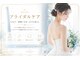 ソルナティ 伊勢原(SOLNATY)の写真/未来の自分に贈る、美しさの瞬間。肌質改善と小顔、バストケアで最高に美しいあなたへ◎