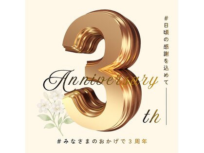 ホワイトニングショップ 高知店の写真