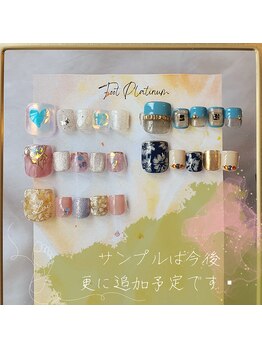 トップノッチネイルズ(TOP NOTCH NAILS)/サンプル定額