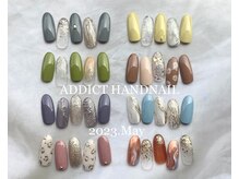 アディクト(ADDICT)/ハンド定額トレンドコース