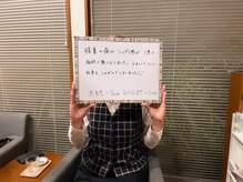 トータルボディケアスマイル(Smile)/お客様の声