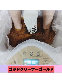 リボーン(Reboorn)/デトックスのおすすめ