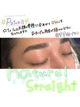 ルアン 表参道店/メンズ美眉毛スタイリング