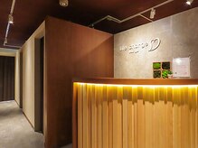 ライフチャージ(LifeCharge)/落ち着いた雰囲気