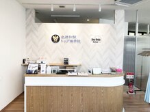 北浦和駅トップ接骨院/院内の雰囲気☆