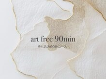 ヒルファーム 知立駅前店(HILLFARM)/