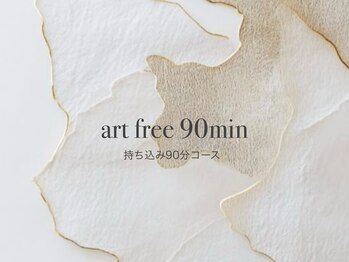 ヒルファーム 知立駅前店(HILLFARM)/