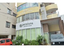 ベェル(Belle)の雰囲気（【21:00迄営業】お仕事帰りでも気軽にご来店いただけます♪）