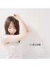 ａｒｌｅでしか体験できない筋膜フェイシャル～身体・頭が軽くなる体験を～