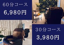 癒し～ぷ 用賀店