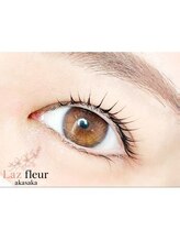 ラズフルール 赤坂(Laz fleur)/【ケラチン配合ラッシュリフト】