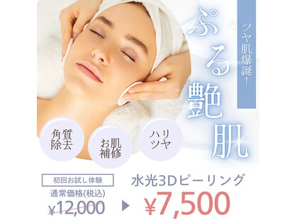 ユラ(YURA)の写真