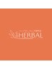 新宿ハーブピーリング専門店といえば”HERBAL(ハーバル)”