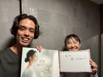 池袋 de りらく/深層筋に特化した独自マッサージ