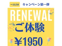 メリアミーゴ(Meli amigo)