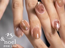 ノエル(Noel)/ボルドーブラウンマグネット