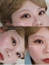 セリーナ 大橋店(CERINA)/アンドヘルシー120/YUINA