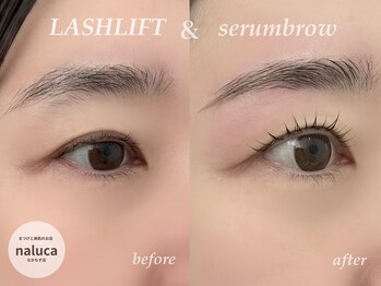 ナルカ(naluca)/【堺市・深井】眉毛&まつパ