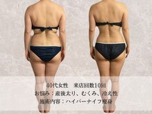 エクストリミティ 国立店(EXTREMITY)/お客様の変化