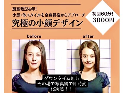 総合美容デザイン クリエイティヴ(CREATIVE)の写真