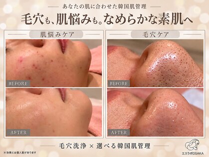 エスラボ オオサカ 心斎橋の写真