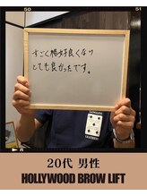 ベーシックビューティー(Basic Beauty)/お客様のお声