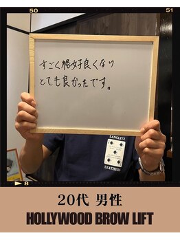 ベーシックビューティー(Basic Beauty)/お客様のお声