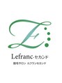 ルフランセカンド(Lefranc-セカンド)/スタッフ一同