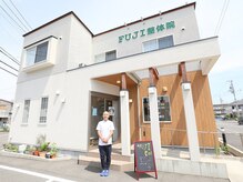 フジ 整体院(FUJI)