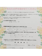 かおりビューティサロン/産後のママから施術を受けたお声