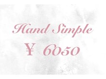 リムピッド 獨協大学前店(Limpid)/シンプルコース